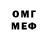 Меф мука Youssef Osman