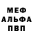 МЕТАДОН белоснежный Moses Koh