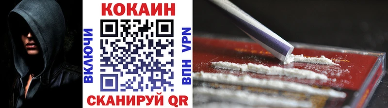Купить  Алзамай  Cocaine Боливия 