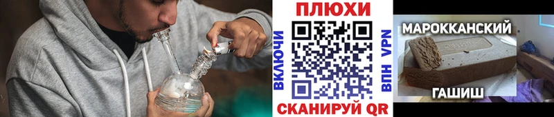 ГАШ хэш Купить закладки Алзамай