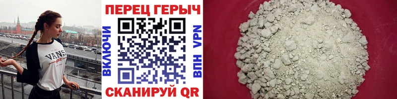 Героин хмурый  Купить где  Алзамай 