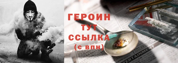 хмурый Богородск