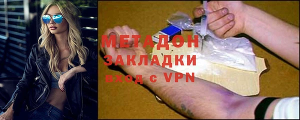 хмурый Богородск