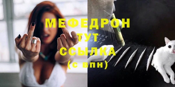 хмурый Богородск