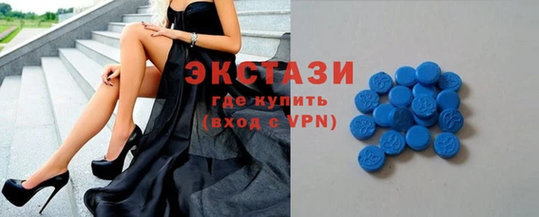 хмурый Богородск