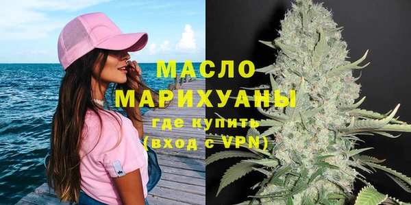 хмурый Богородск
