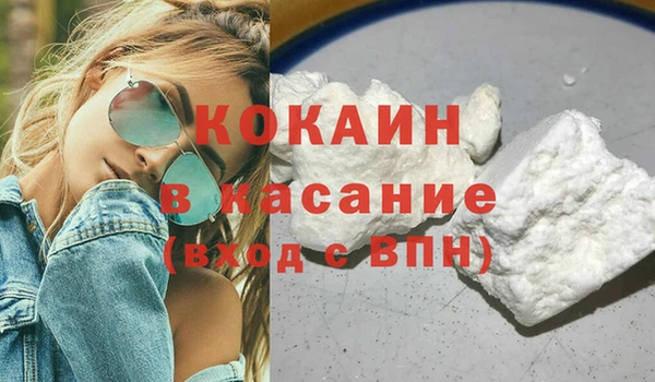 прущая мука Богородицк
