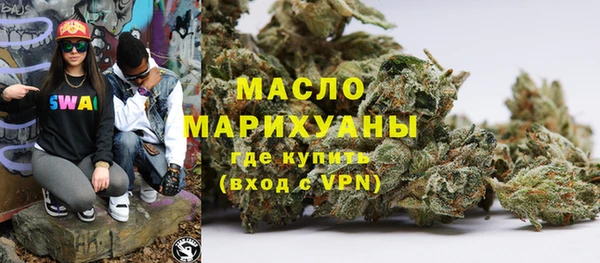хмурый Богородск