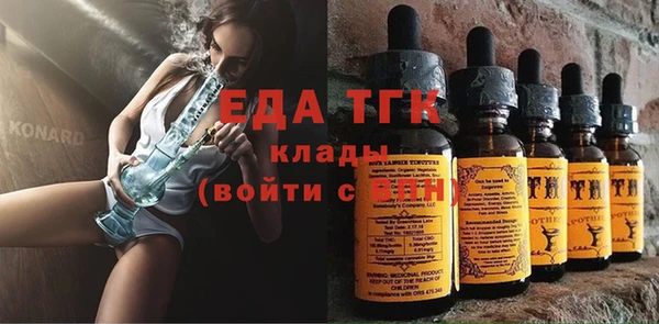 прущая мука Богородицк