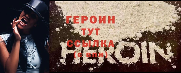 прущая мука Богородицк