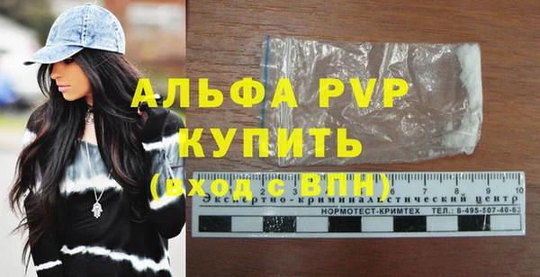 хмурый Богородск