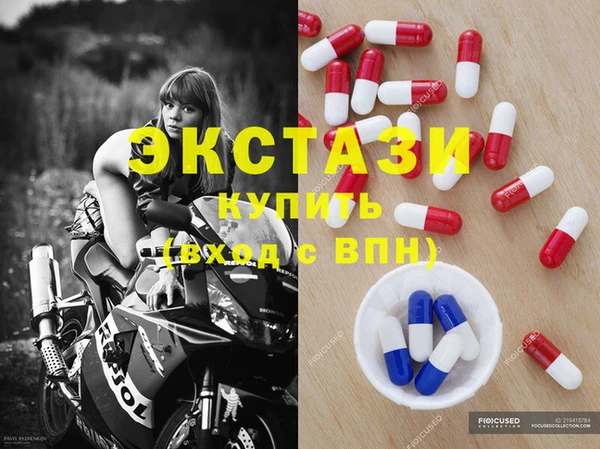 прущая мука Богородицк
