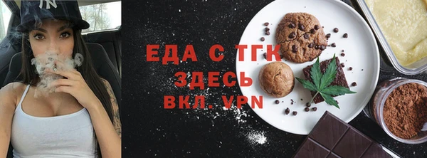 прущая мука Богородицк