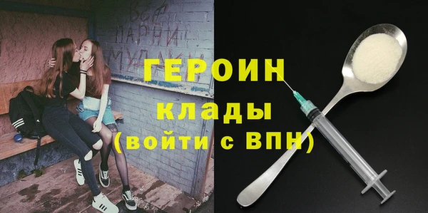 хмурый Богородск