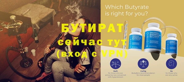 прущая мука Богородицк