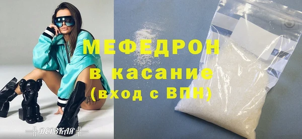 хмурый Богородск
