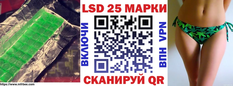 Купить закладки  Алзамай  ЛСД экстази кислота 