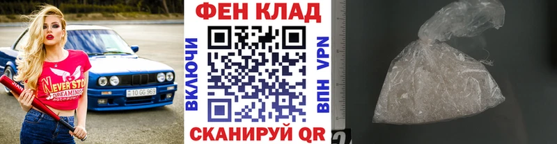 Купить закладки  Алзамай  Метамфетамин витя 