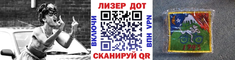 Марки 25I-NBOMe 1500мкг  Купить где  Алзамай 