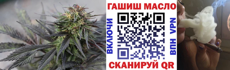 ТГК вейп  Купить закладки  Алзамай 