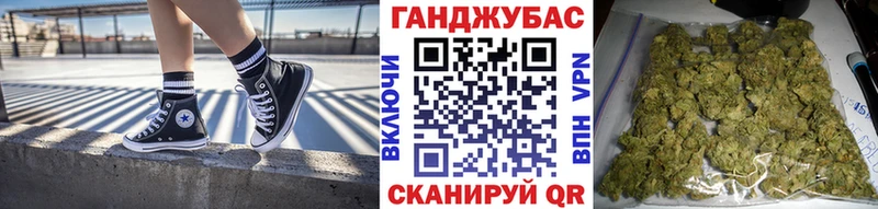 Канабис AK-47 Купить где Алзамай